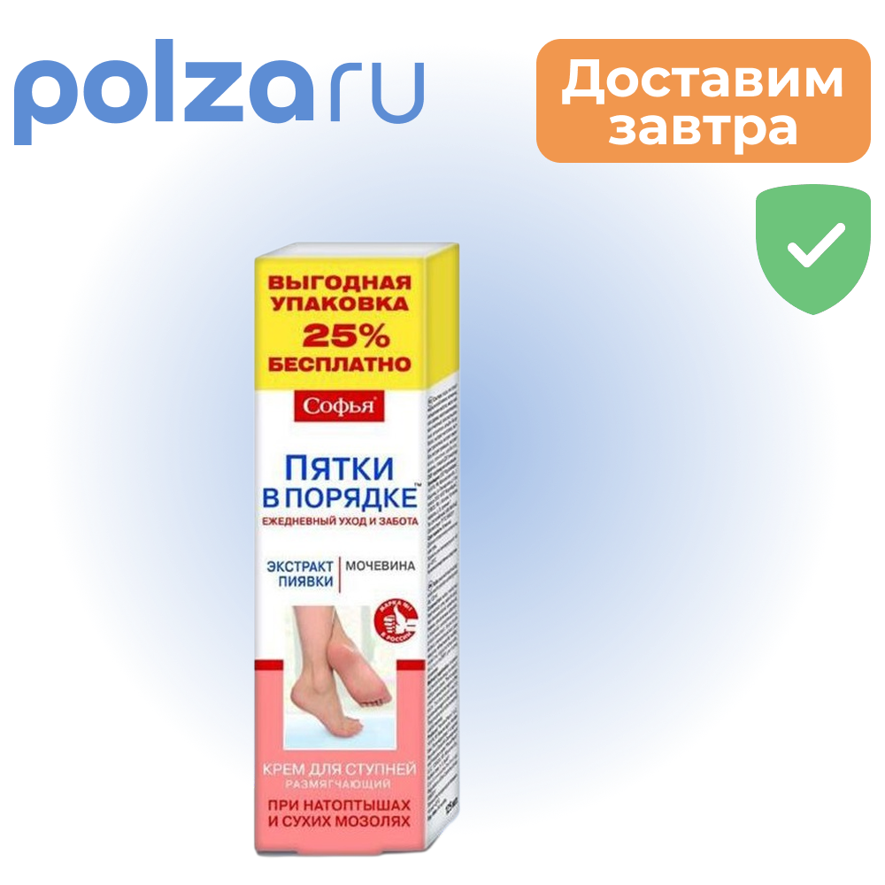 

Софья, крем