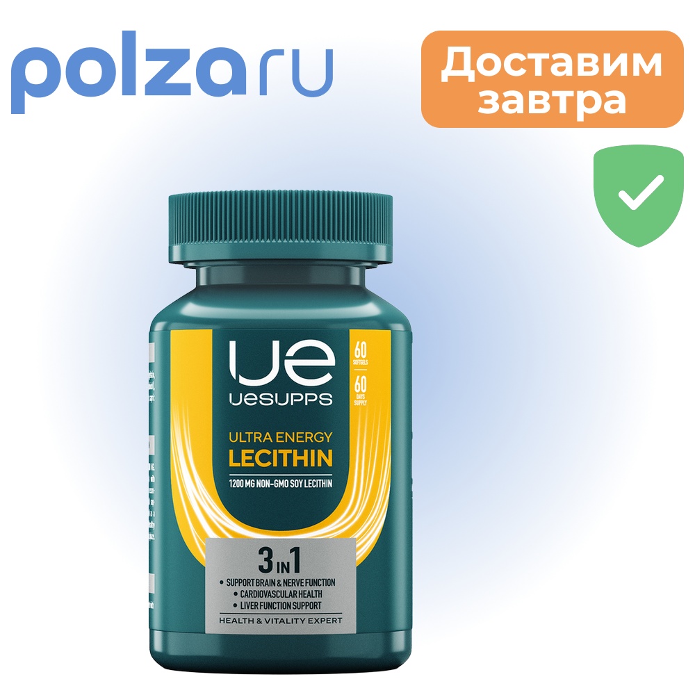 UESUPPS Ультра Энерджи Лецитин, капсулы, 60 шт.