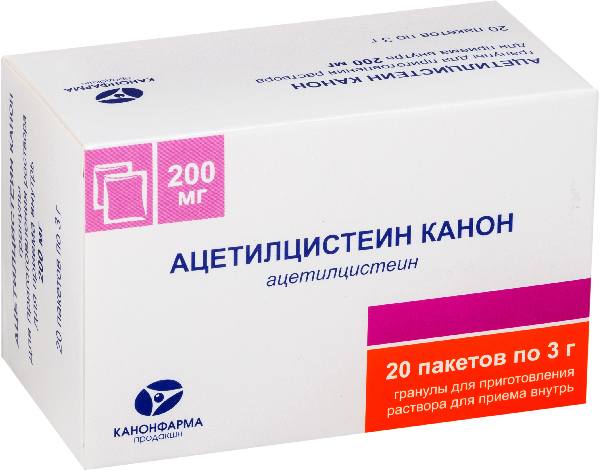 Ацетилцистеин Канон, гранулы 200 мг, пакетики 3 г, 20 шт