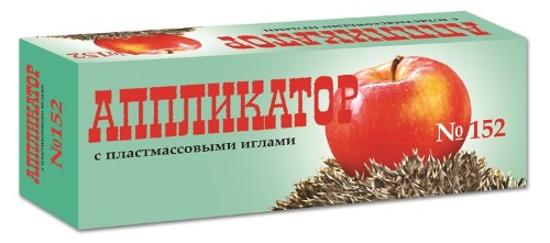 

Аппликатор с пластмассовыми иглами №152