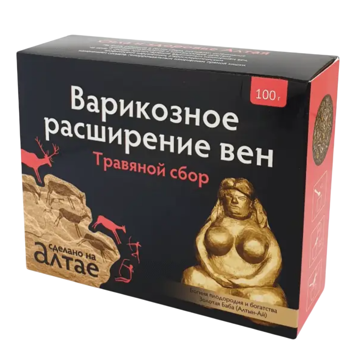 Сбор травяной Варикозное расширение вен, 100 г