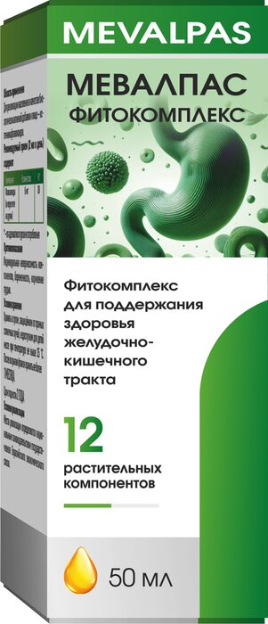 Мевалпас Фитокомплекс для здоровья желудочно-кишечного тракта капли 50 мл