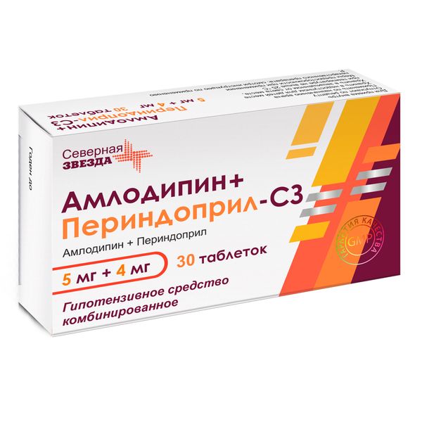 Амлодипин+Периндоприл-СЗ, таблетки 5 мг + 4 мг, 30 шт. купить по цене ...
