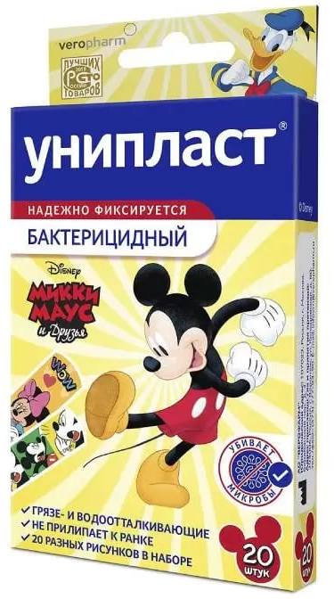 

Лейкопластырь бактерицидный, пластырь