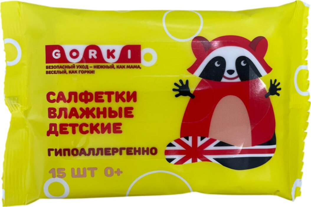 Салфетки детские влажные 0+ 15 шт Енот Gorki Горки