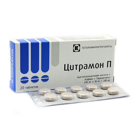 Цитрамон П, таблетки (Татхимфармпрепараты), 20 шт мукалтин таблетки 50 мг татхимфармпрепараты 10 шт
