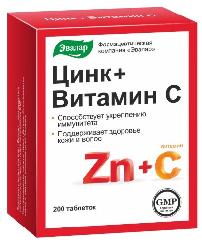Цинк + Витамин С Эвалар, таблетки, 200 шт. витамин д3 эвалар 2000ме к2 таблетки жевательные 60 шт