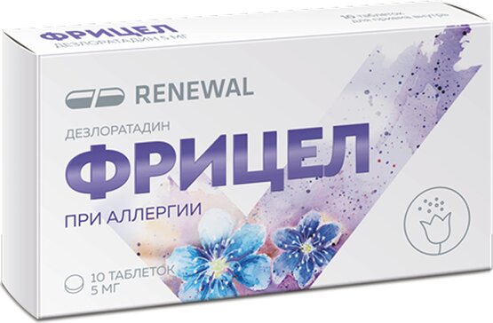Фрицел таб 5 мг 10 шт