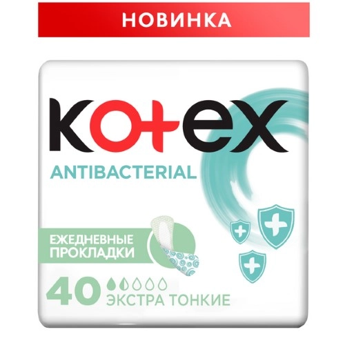 Kotex Antibacterial, прокладки ежедневные экстра тонкие, 40 шт.