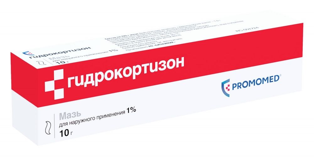 

Гидрокортизон, мазь 1% (Биохимик), 10 г