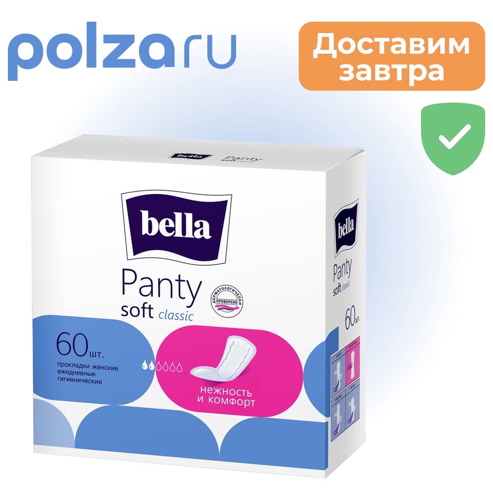 

Bella Panty Soft Classic Прокладки ежедневные 60 шт.