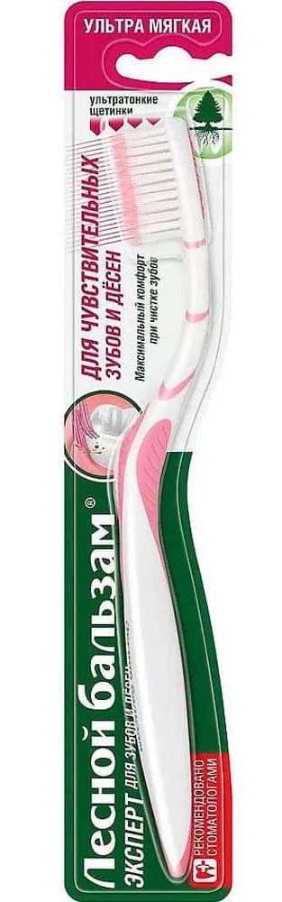 

Лесной Бальзам тонус-эффект, зубная щетка