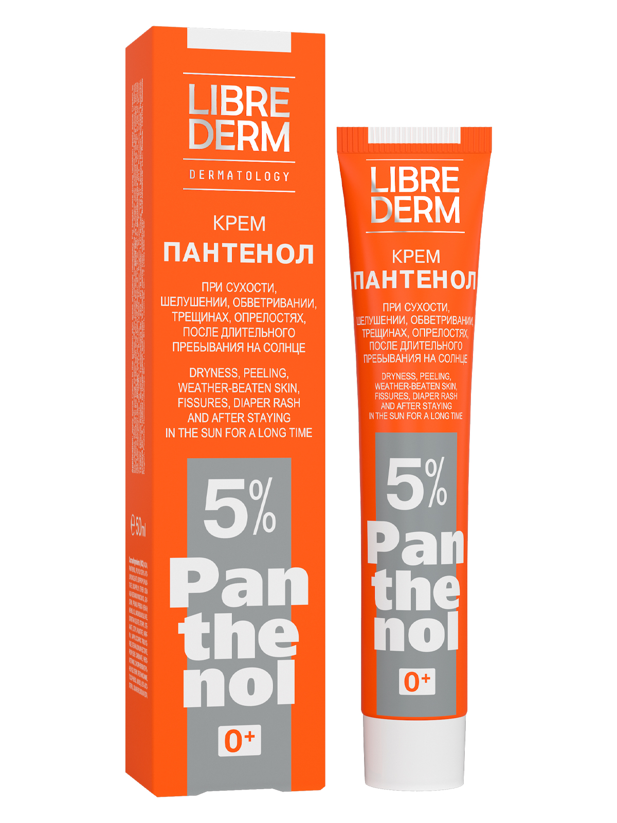 

Либридерм Пантенол, крем 5%, 50 мл