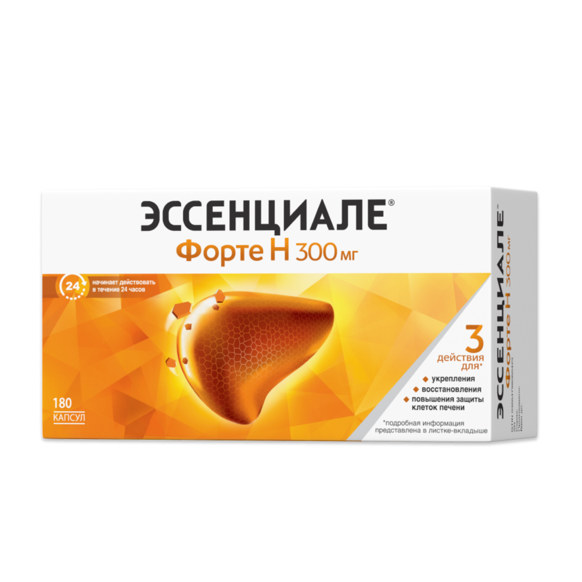 

Эссенциале Н форте, капсулы 300 мг, 180 шт.