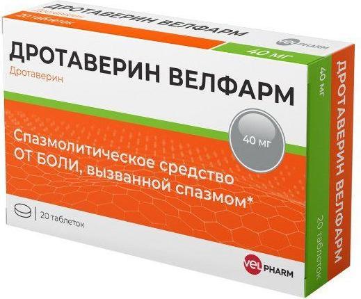 Дротаверин Велфарм, таблетки 40 мг, 20 шт. ацикловир велфарм таб 200мг 20