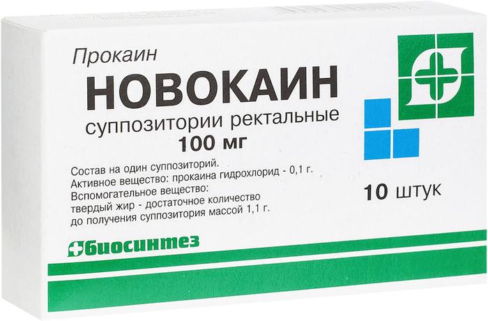 Новокаин, суппозитории ректальные 100 мг, 10шт.