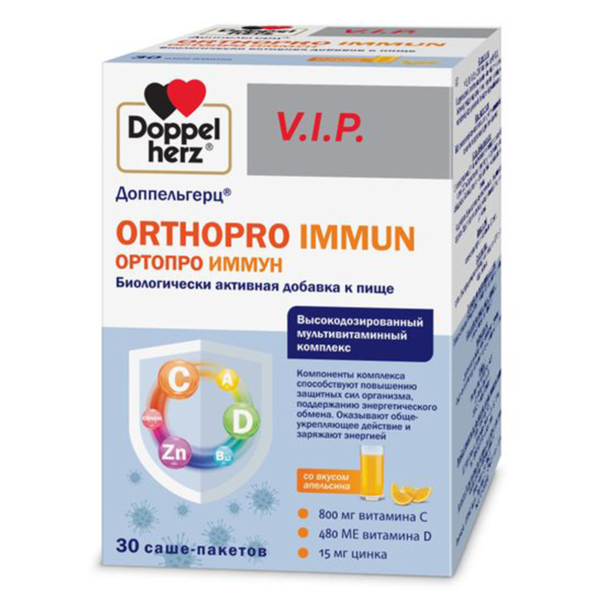 

Доппельгерц VIP, порошок