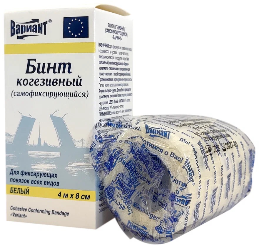 

Вариант, Бинт когезивный самофиксирующийся 8 см х 4 м, 1 шт.
