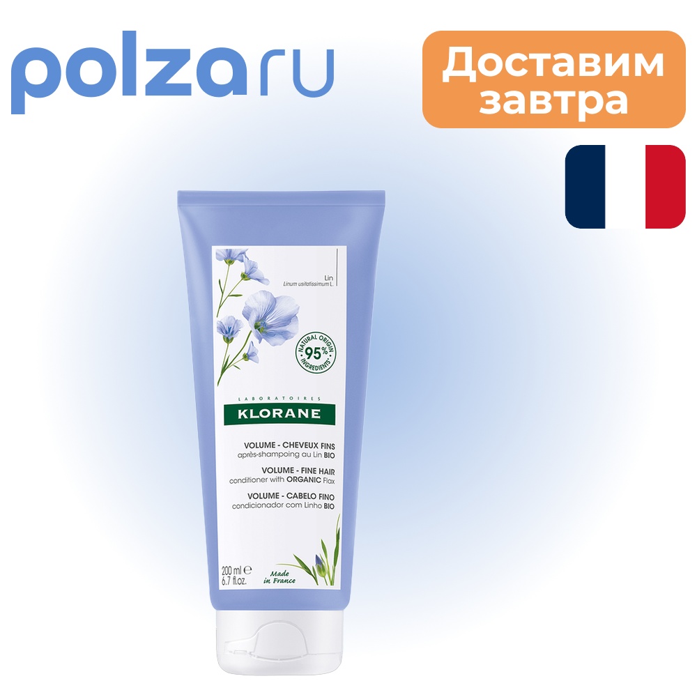 

Klorane, бальзам