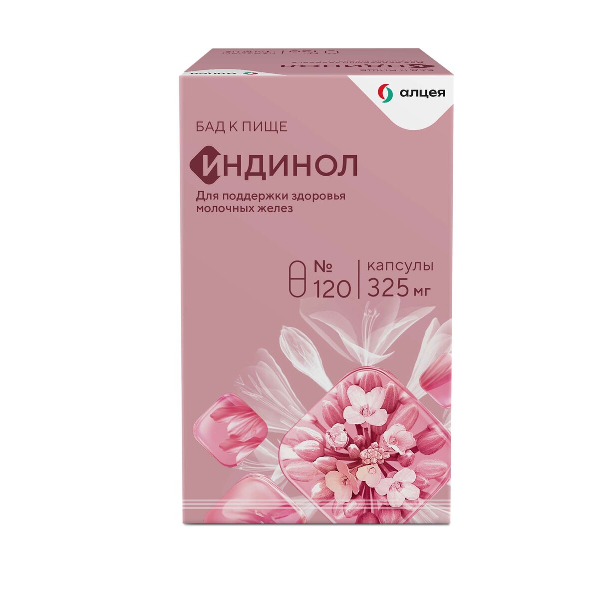 Индинол, капсулы 325 мг, 120 шт.