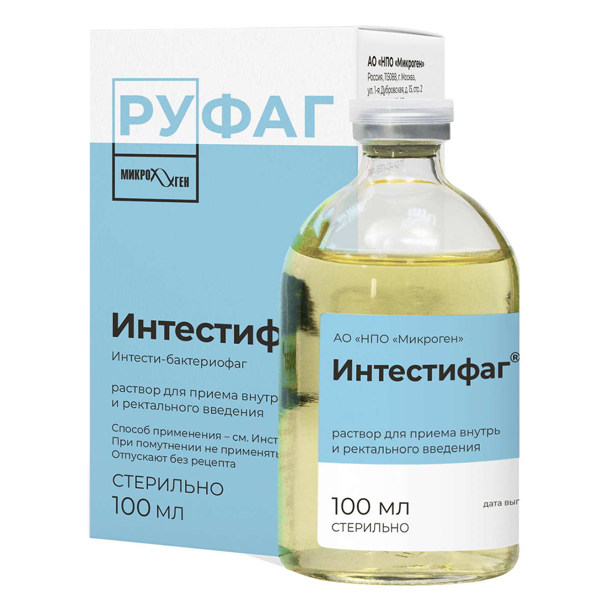 

Интестифаг, раствор, 100 мл
