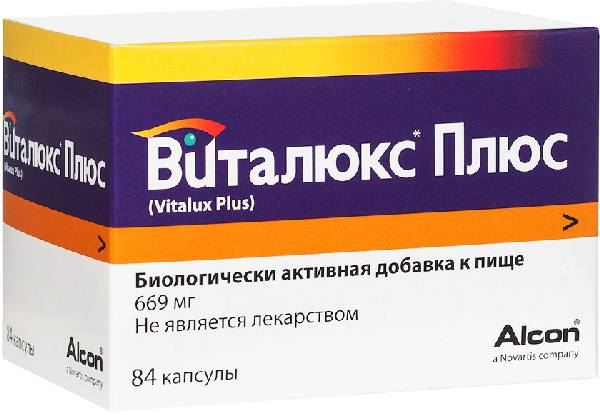 Виталюкс Плюс, капсулы 669 мг, 84 шт.