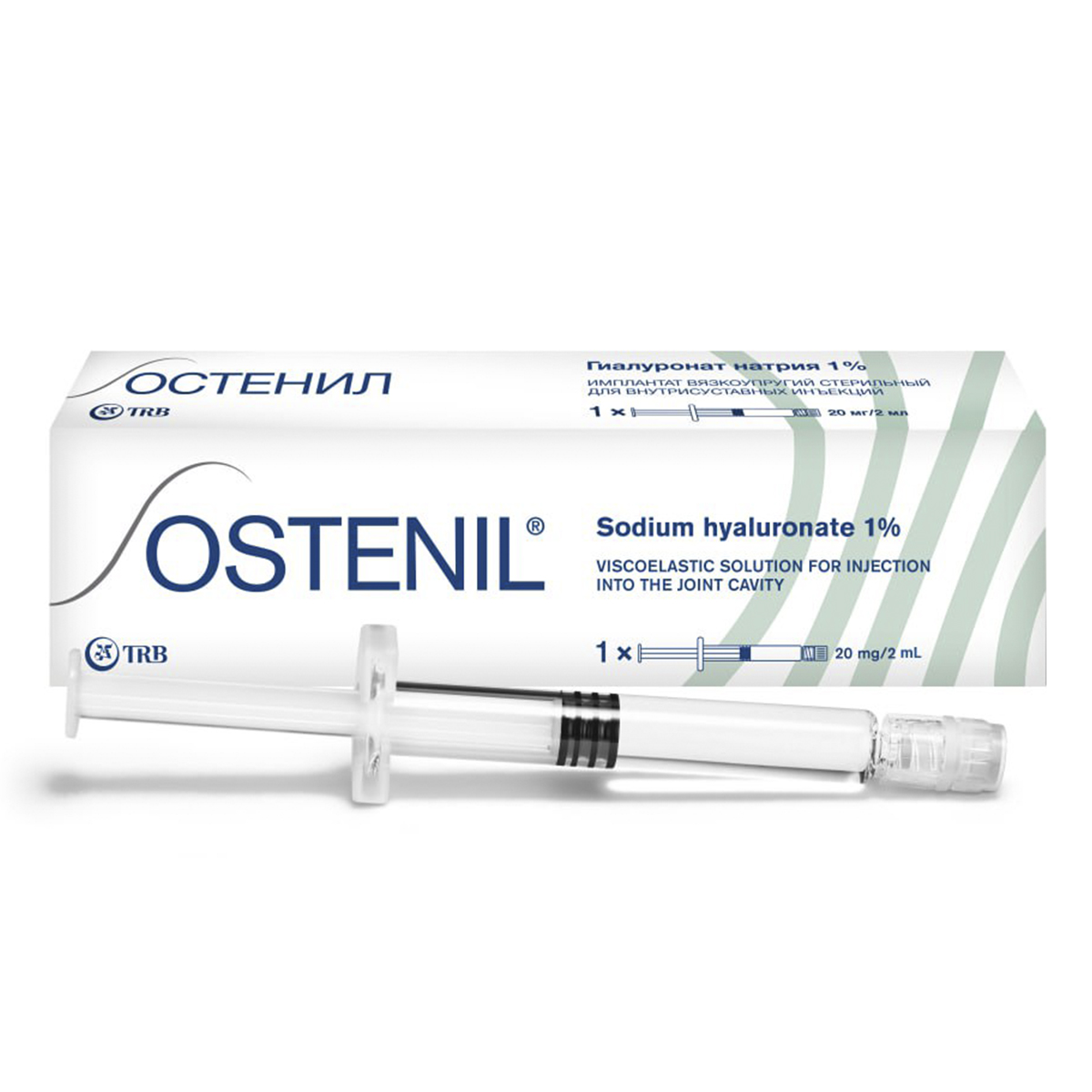 Остенил, имплантат, 20 мг/2 мл