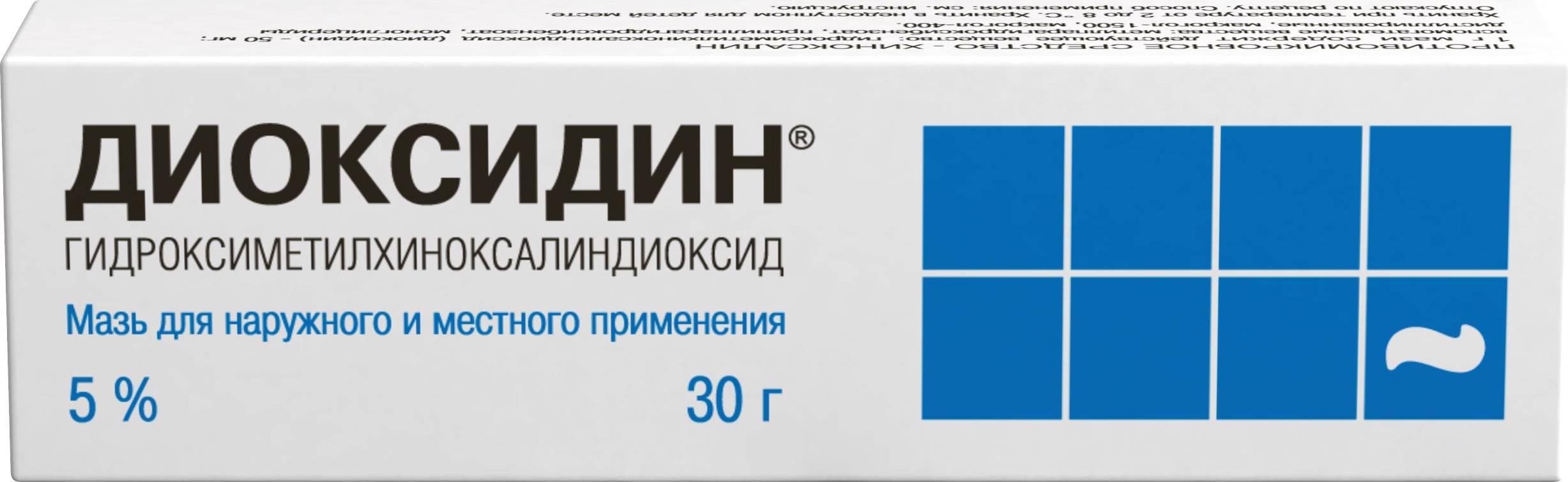 Диоксидин, мазь 5%, 30 г купить по цене 827 руб. в Москве, инструкция,  отзывы в интернет-аптеке Polza.ru