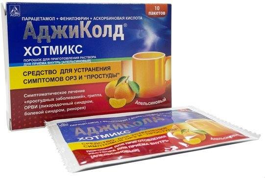 АджиКолд Хотмикс, порошок (апельсин), 10 шт.