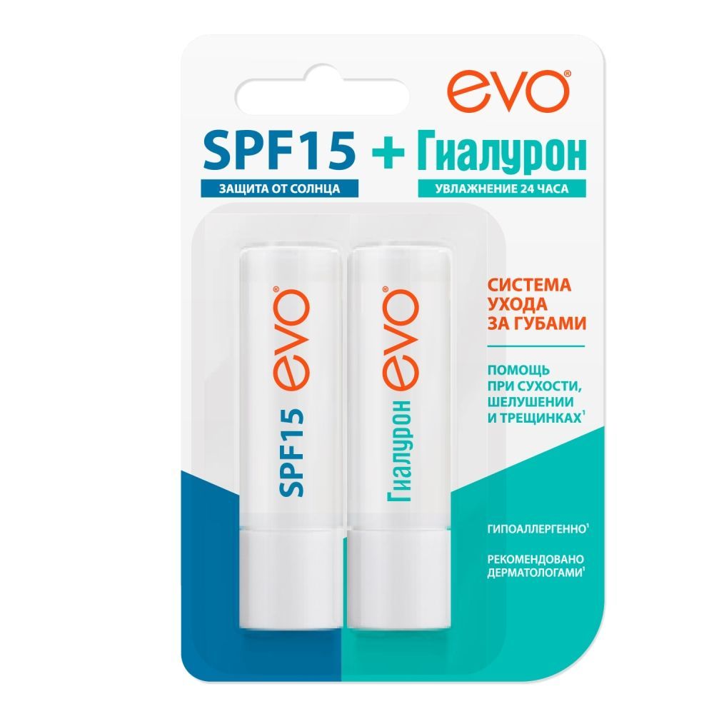 Набор EVO Помада Гиалурон  + EVO Бальзам SPF15