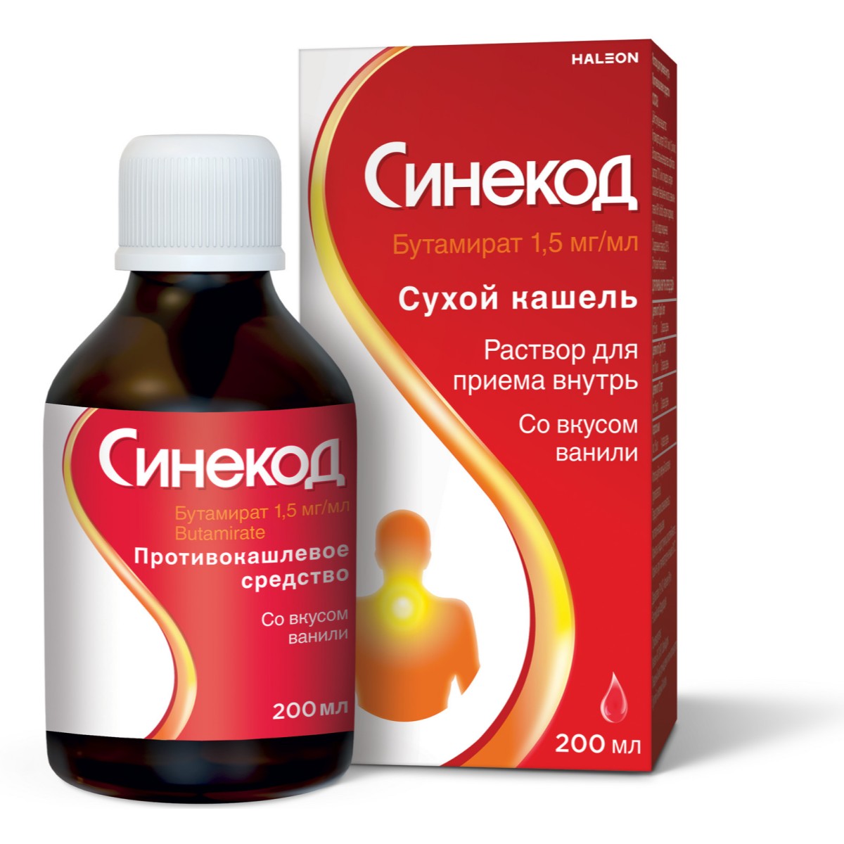 Синекод 1.5 мг/мл, раствор для приема внутрь со вкусом ванили 200 мл, 1 шт.