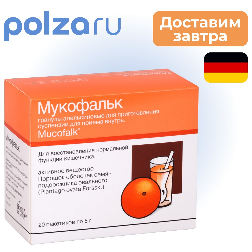 

Мукофальк, гранулы 5 г, 20 шт.