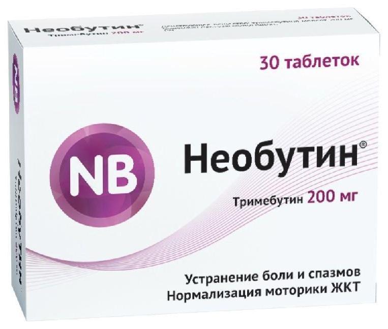 Необутин, таблетки 200 мг, 30 шт. необутин ретард таблетки 300 мг 20 шт