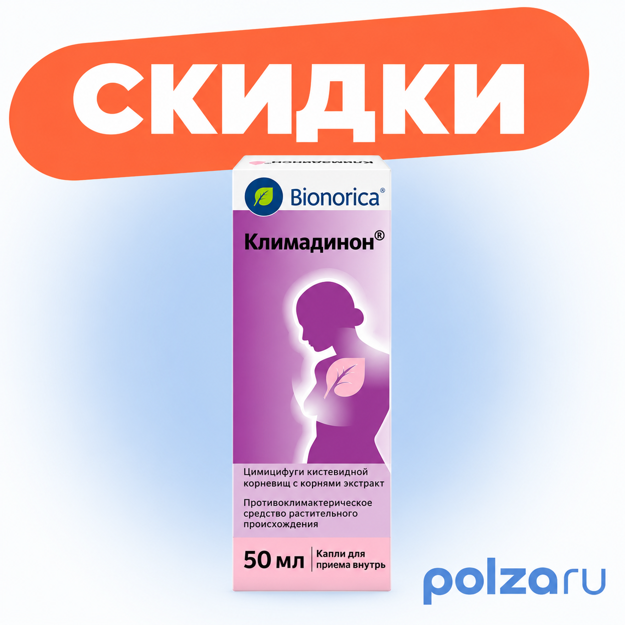 Климадинон, капли, 50 мл