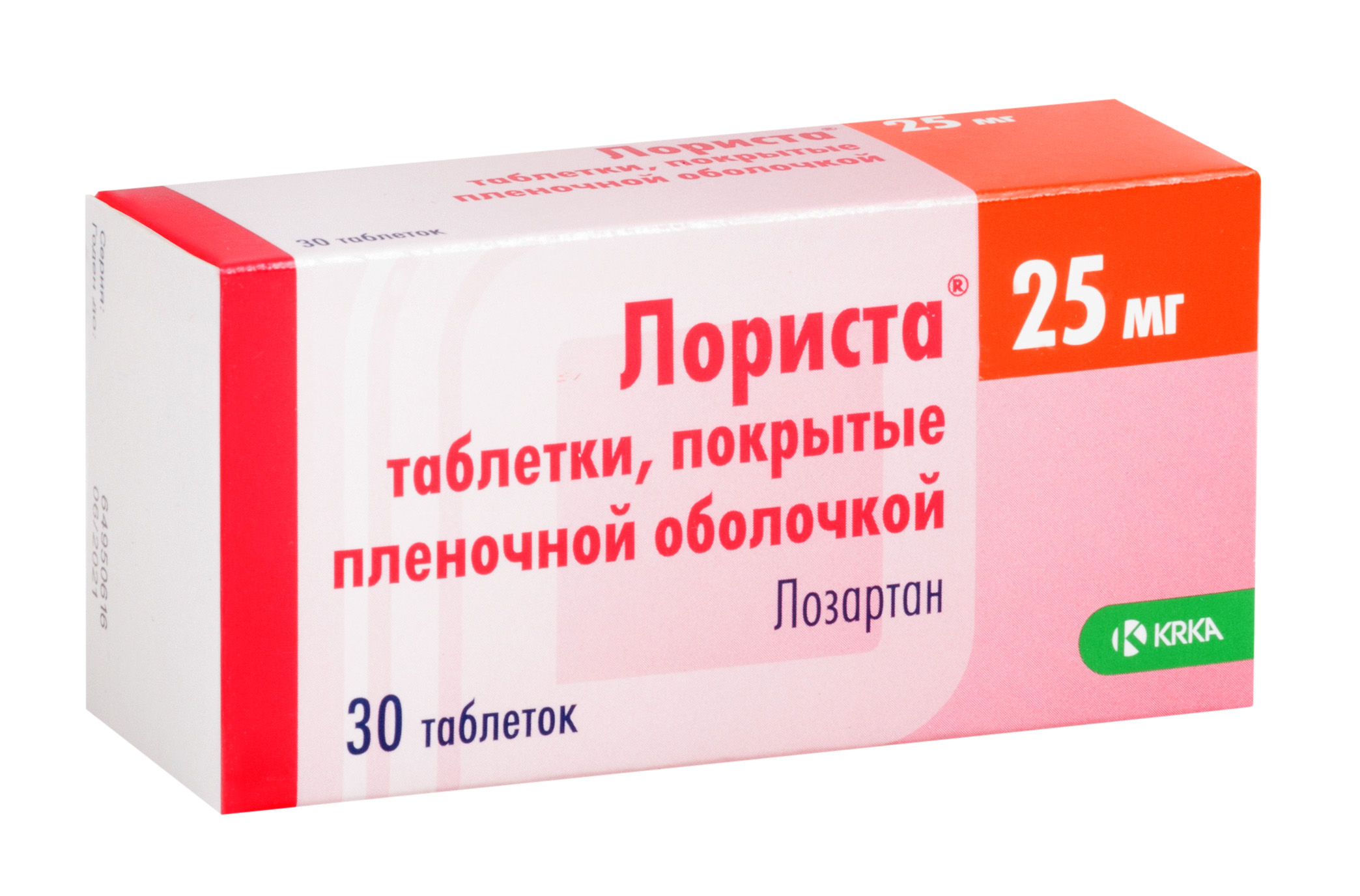 Лориста, таблетки покрыт. плен. об. 25 мг, 30 шт. купить по цене 110 руб. в  Москве, инструкция, отзывы в интернет-аптеке Polza.ru