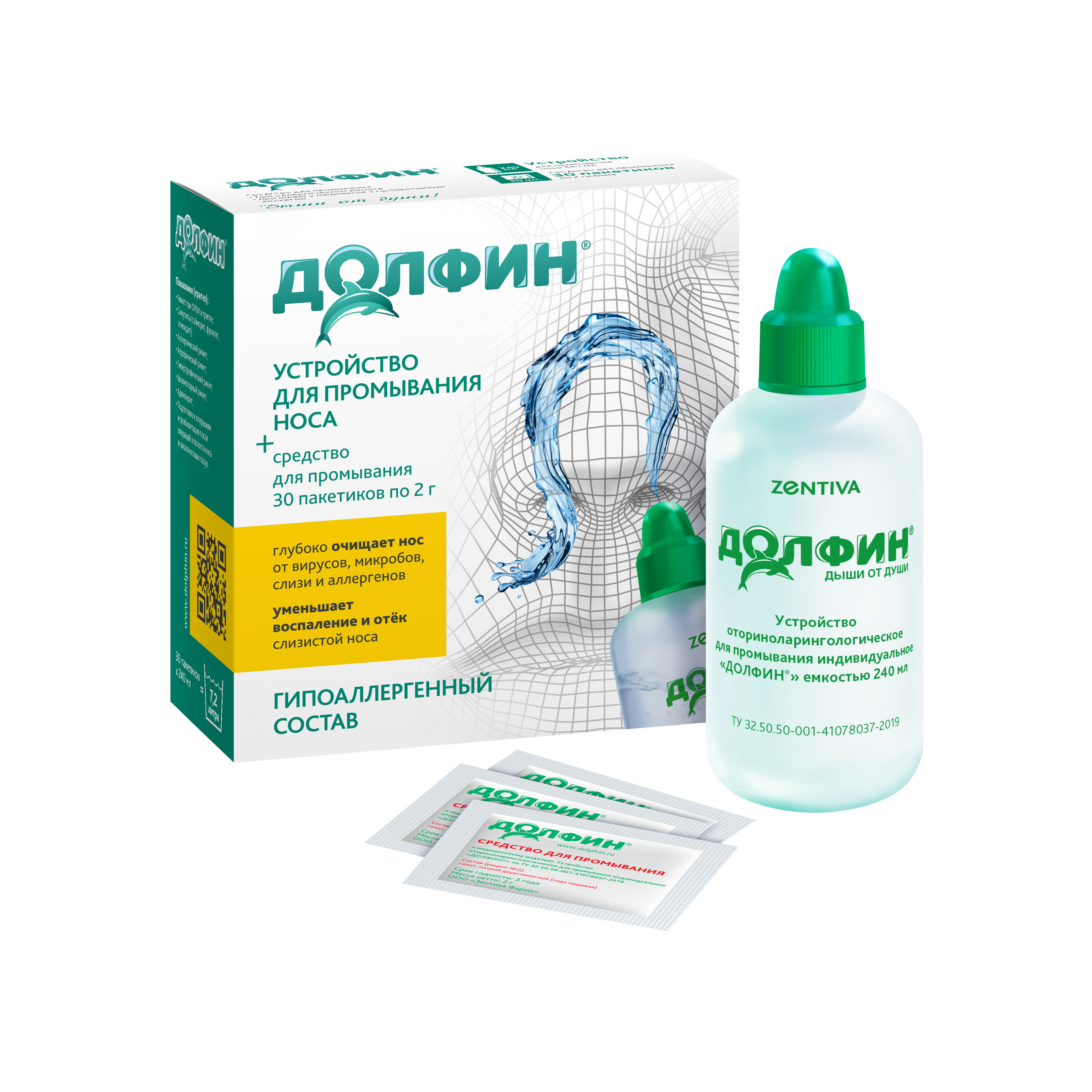Долфин, устройство для промывания носа при аллергии, 240 мл + минерально-растительное средство 30 пакетиков, 1 уп