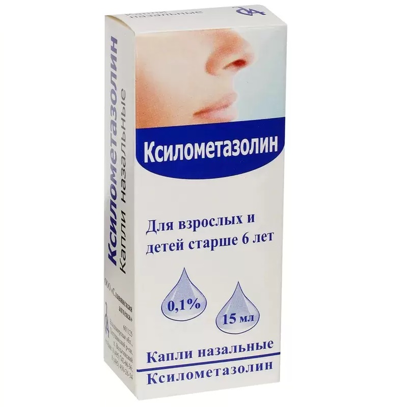 Ксилометазолин 0.1%, флакон-капельница, капли назальные 15 мл монастырская аптека капли для носа монастырская аптека с эвкалиптом и прополисом 15 мл