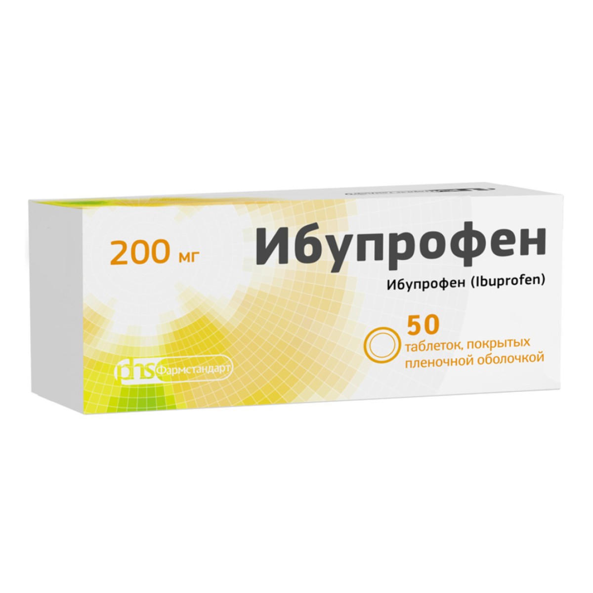 

Ибупрофен, таблетки, 200 мг