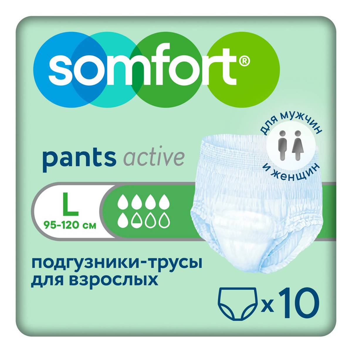 Somfort Pants Active подгузники-трусы Normal р.L, 10 шт.