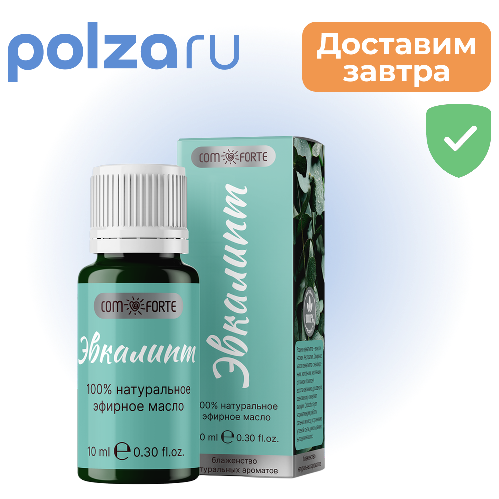 

ComForte масло эфирное Эвкалипт, флакон 10 мл