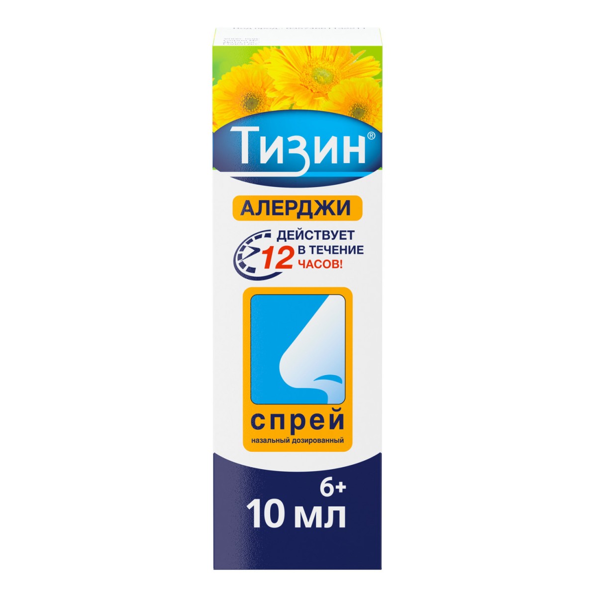 Тизин Алерджи, спрей назальный дозированный, 50мкг/доза, (100 доз), флакон 10 мл, 1 шт.