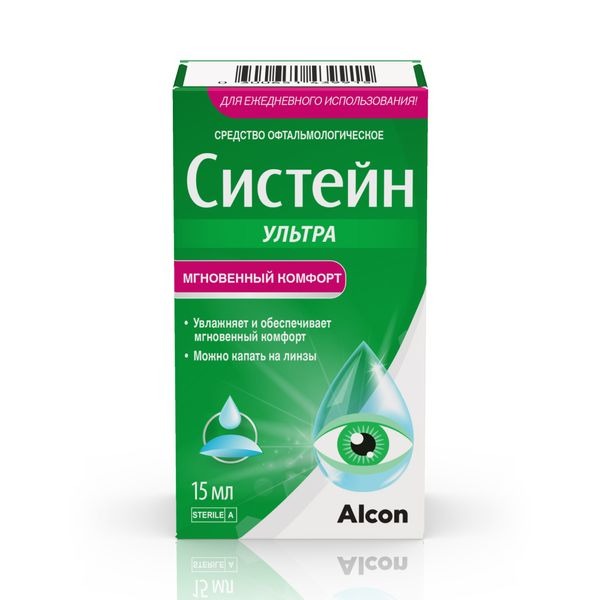

Систейн Ультра, капли глазные, 15 мл