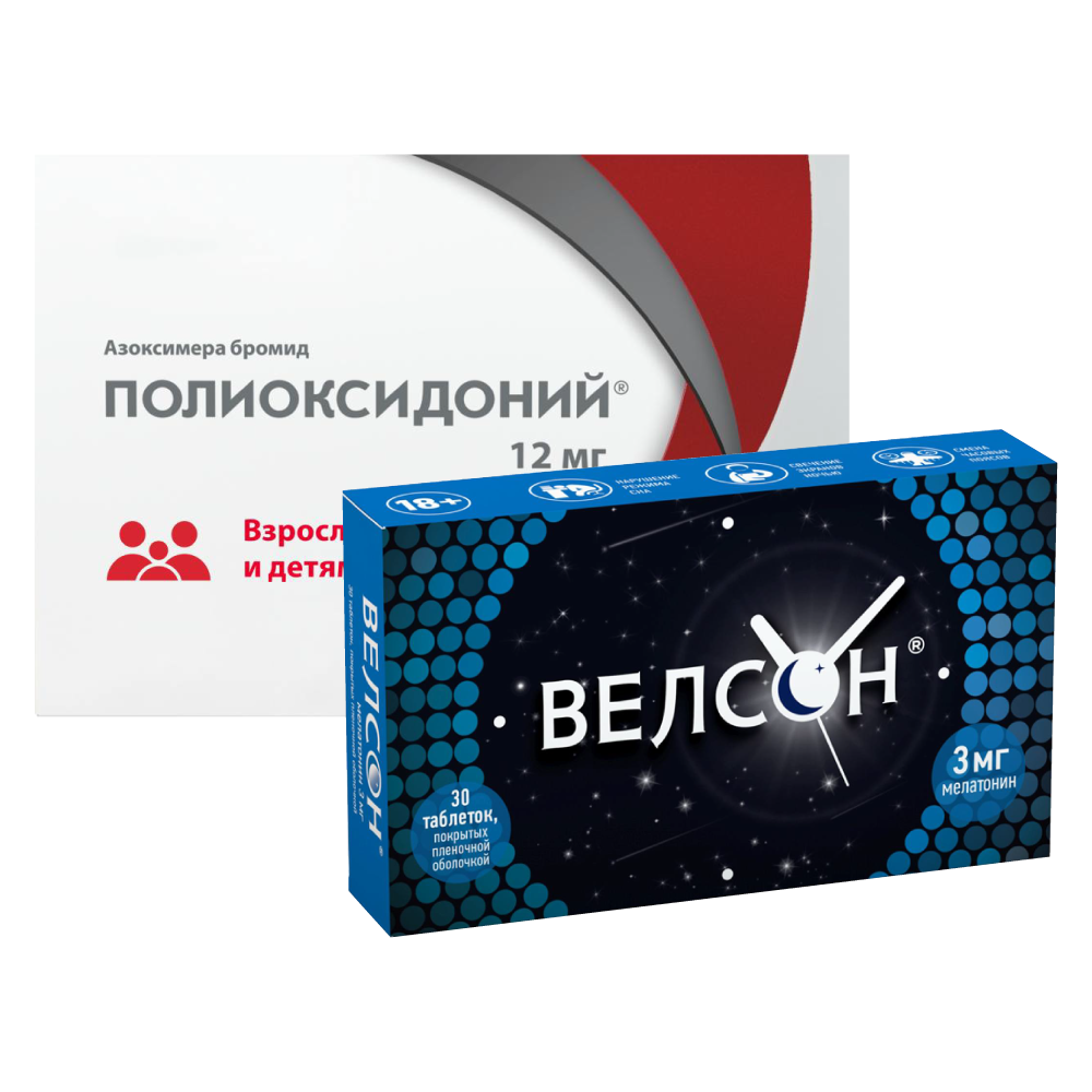 Набор Велсон, таблетки покрыт. плен. об. 3 мг, 30 шт. + Полиоксидоний,  таблетки 12 мг, 10 шт. со скидкой! купить по цене 1 282 руб. в Москве,  инструкция, отзывы в интернет-аптеке Polza.ru