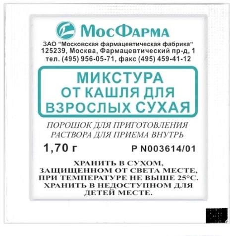 

Микстура сухая от кашля, порошок