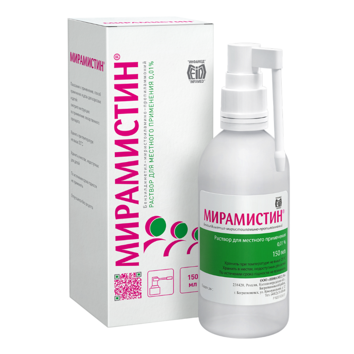 

Мирамистин, раствор 0,01%, 150 мл