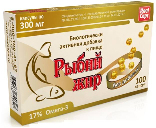 Рыбий жир, капсулы 300 мг, 100 шт. рыбий жир с маслом облепихи мирролла капсулы 0 37 г 100 шт