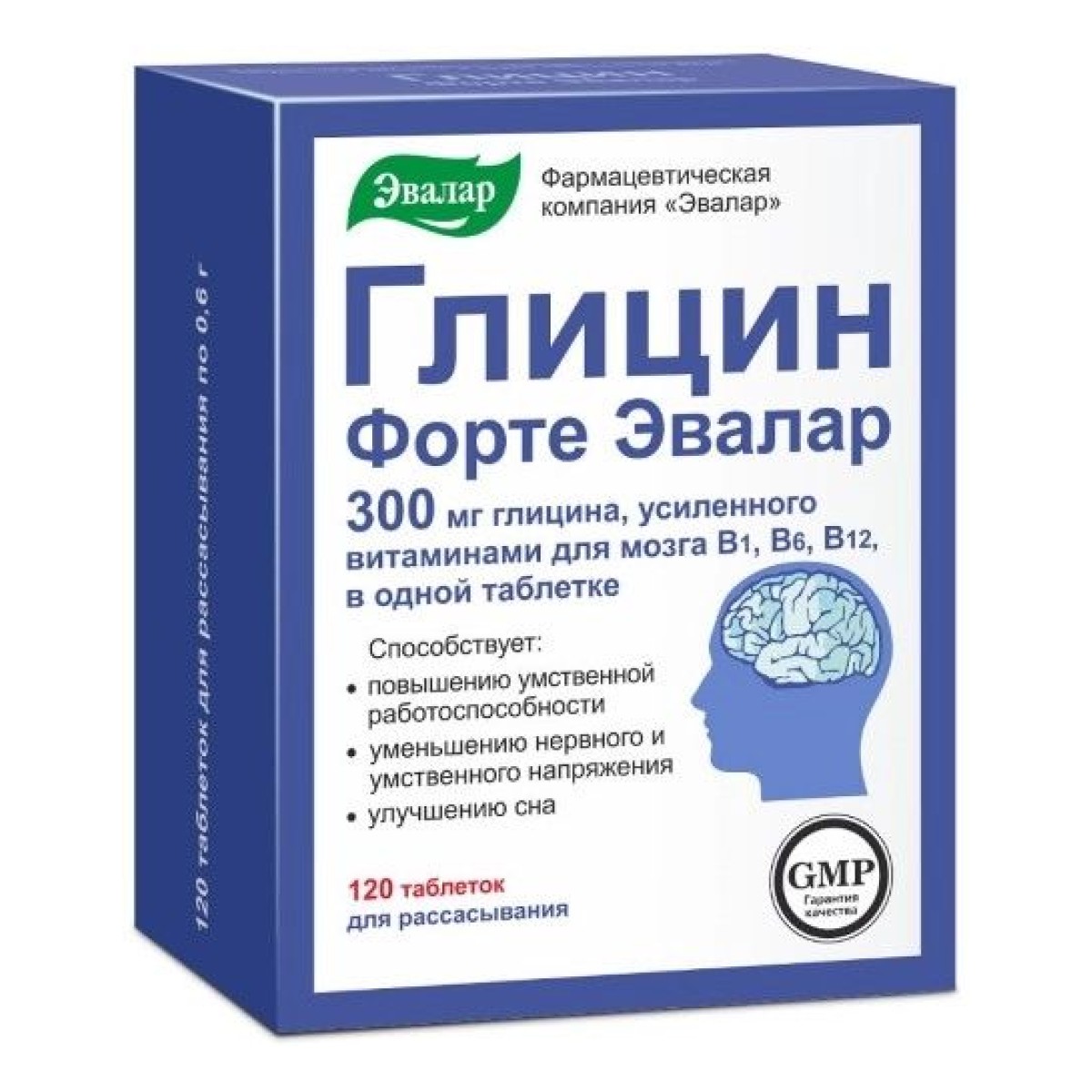 

Глицин форте Эвалар, таблетки для рассасывания 300 мг (масса 0,6 г), 120 шт.