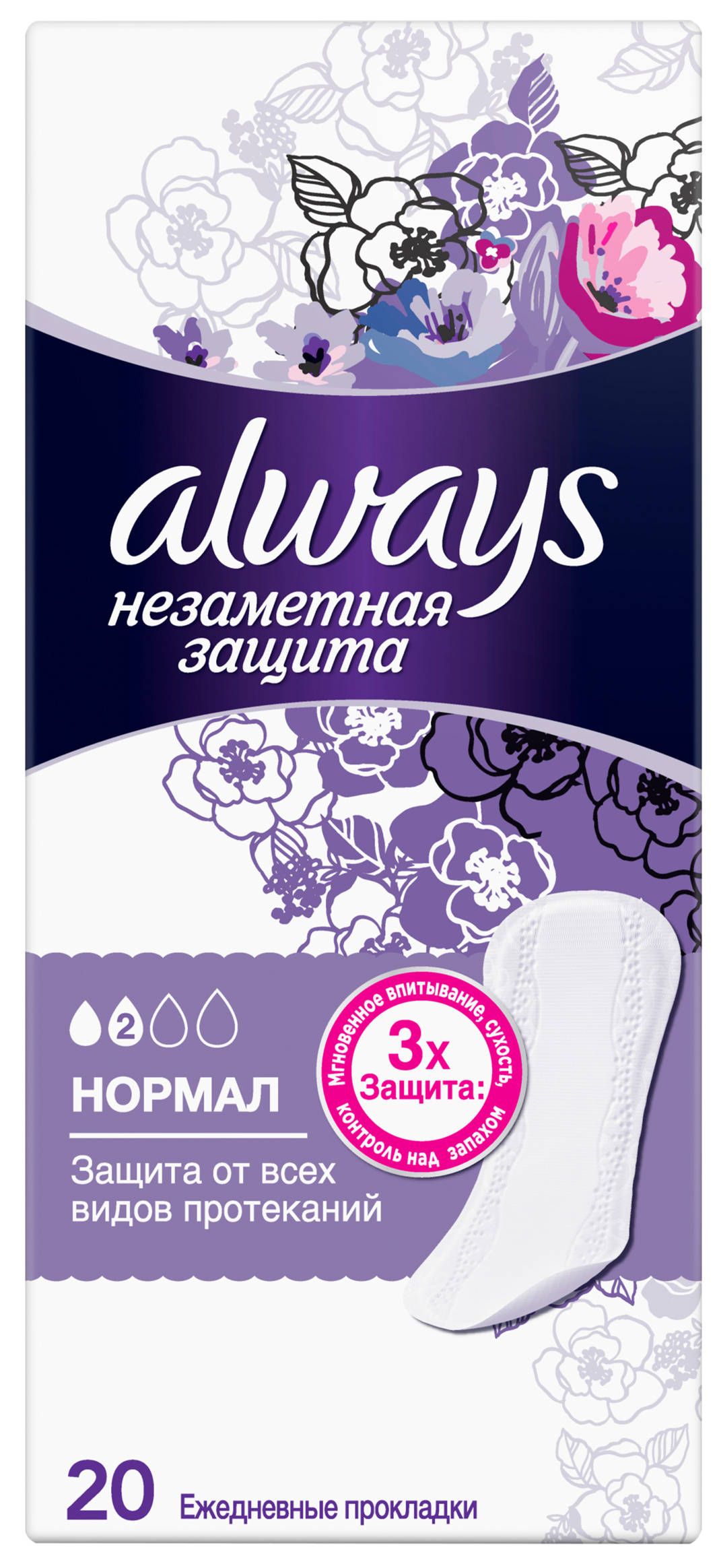 

Always Normal Single, прокладки ежедневные, 20 шт.