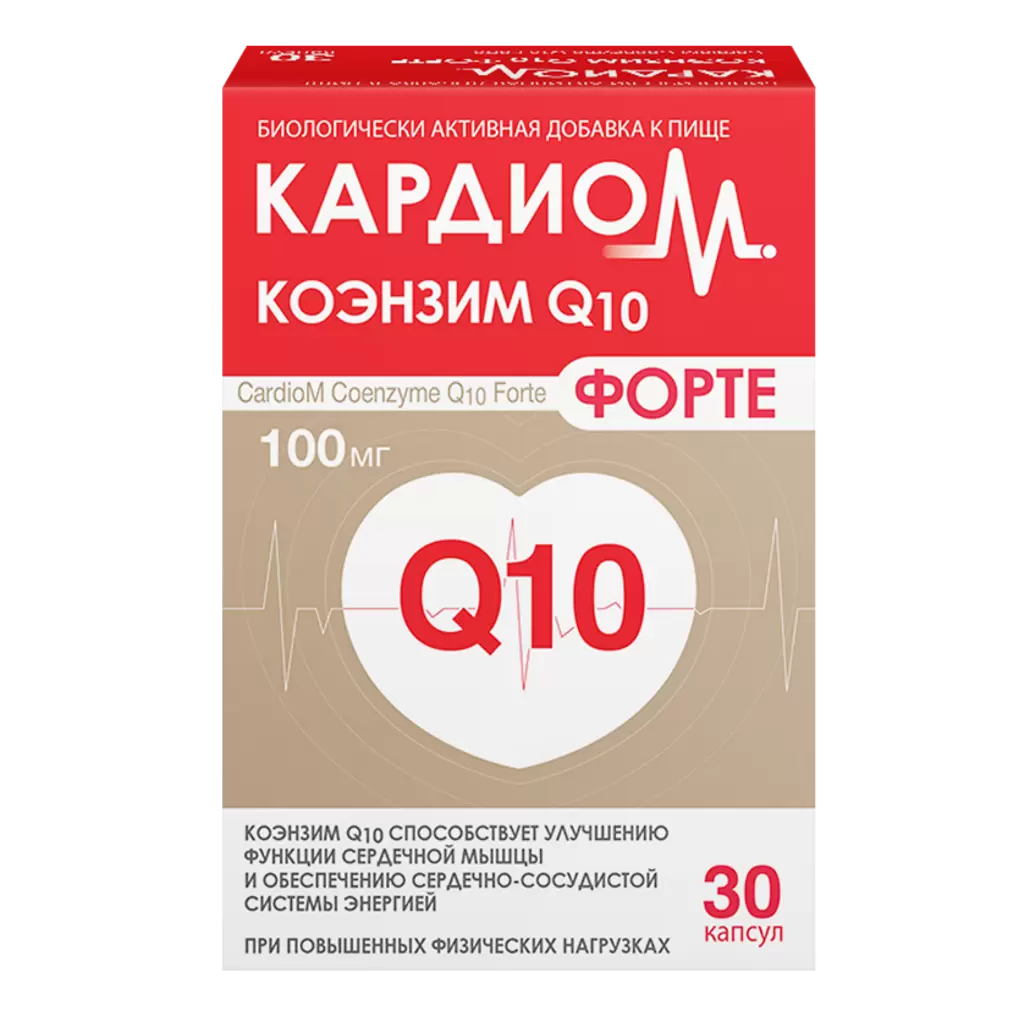 КардиоМ Коэнзим Q10 Форте, капсулы 100 мг, 30 шт. кардиом коэнзим q10 форте капс 30
