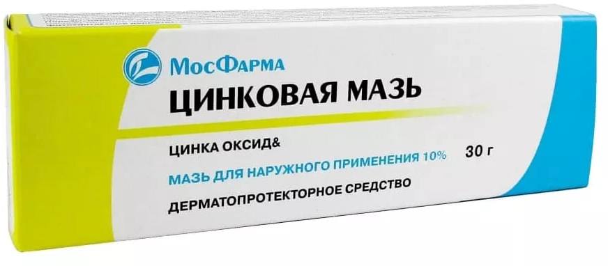 

Цинковая мазь, мазь, 100 мг